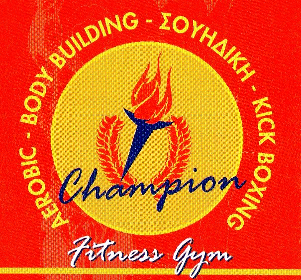 Champion Fitness Gym στο Νέο Ηράκλειο