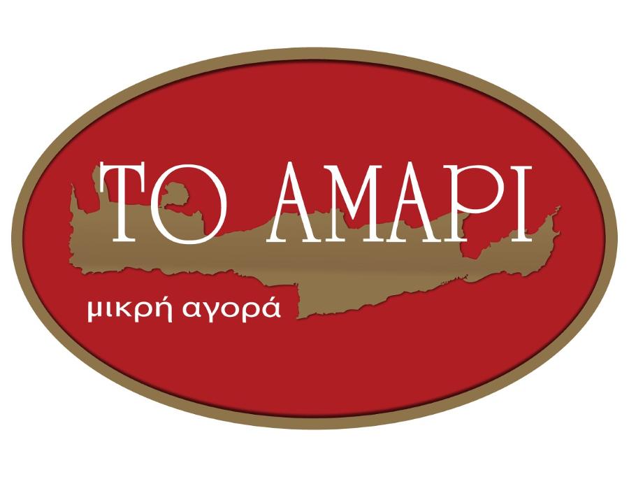 Το αμάρι, Mini market Άλιμος
