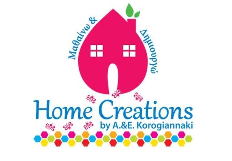 Home creations, Δημιουργικά εργαστήρια Κηφισιά