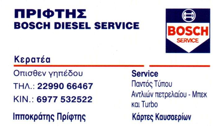 Bosch Diesel service