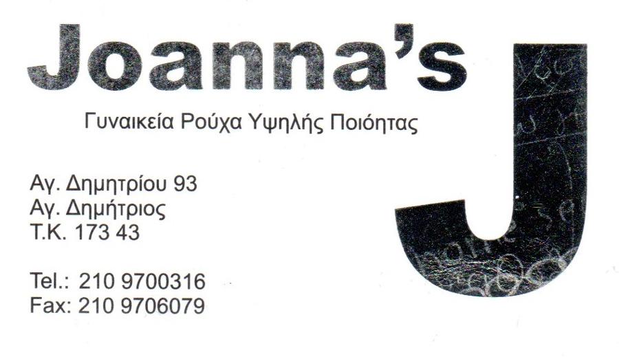 Joanna's