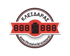 Κλειδαράς 888 888 Τούμπα Θεσσαλονίκης