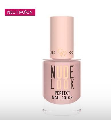 Nude Look Perfect Nail Color GR