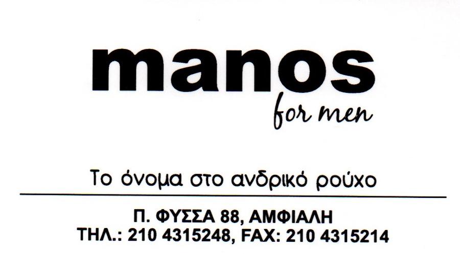 Manos for men