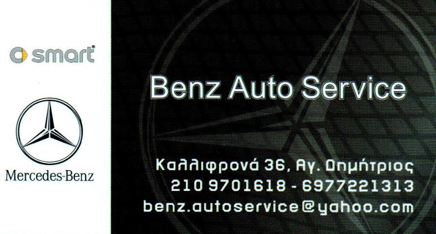 Benz Auto Service