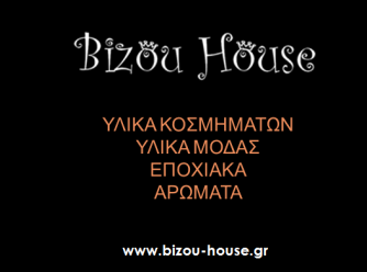 Bizou House