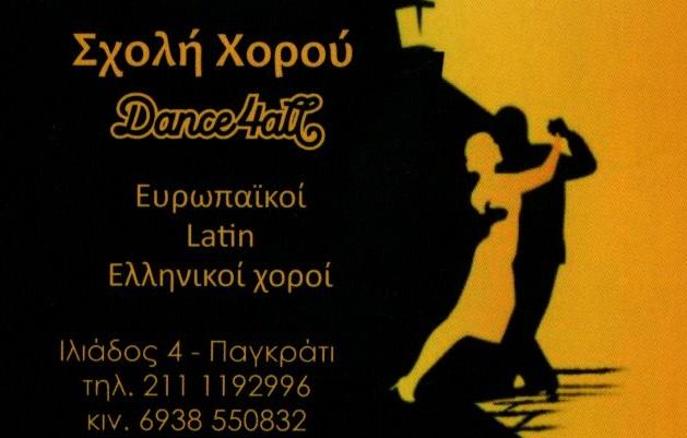 Dance4all