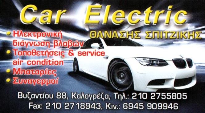 Car Electric