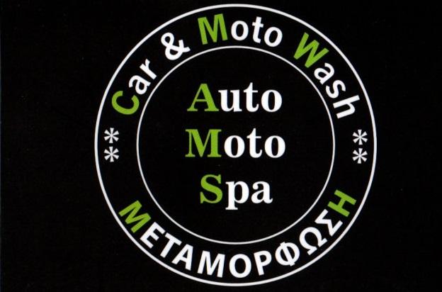Auto Moto Spa