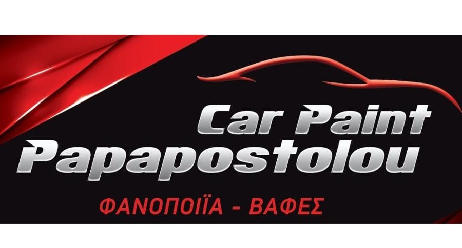 Car Paint Papapostolou