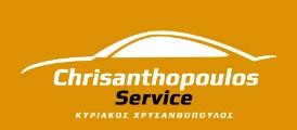 Chrisanthopoulos Service