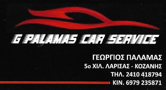 Παλαμάς-Δούρος Car Service