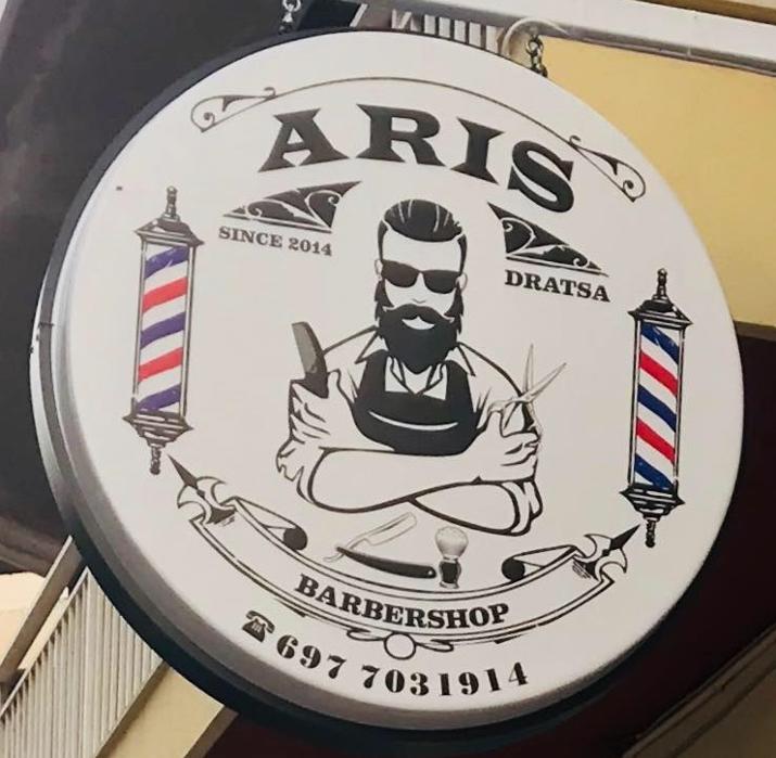 Aris Barbershop