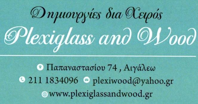Plexiglass and Wood