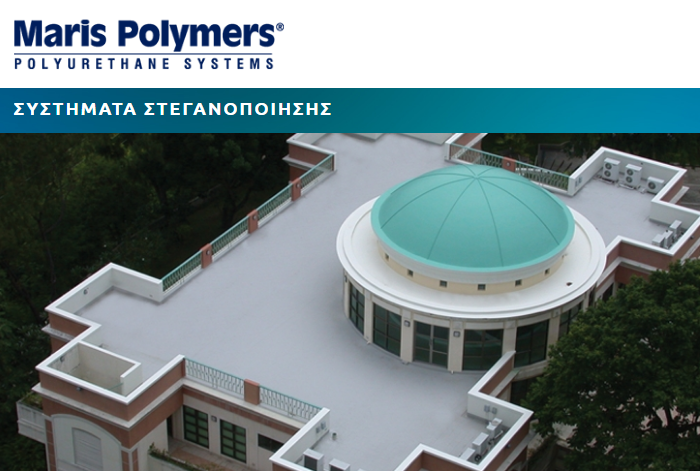 Μονωτικά Είδη και υλικά  MARMOLINE Maris Polymers MARISEAL SYSTEM Υλικά Αρμολόγησης Σιλικόνες, Ρητίνες Marmoline Επισκευαστικά κονιάματα Στεγανωτικά κονιάματα Κόλλες πλακιδίων  Γυψοσανίδες  ΑΓΙΟΣ ΣΤΕΦΑΝΟΣ