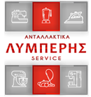 Λυμπέρης Service οικιακών συσκευών στη Νέα Ιωνία και τα Βόρεια Προάστια