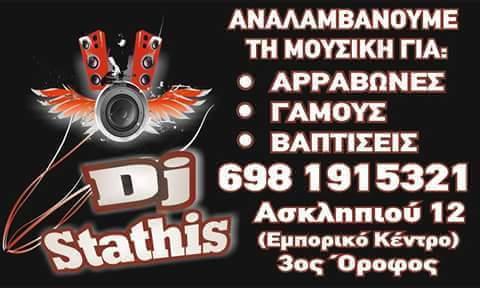 dj stathis