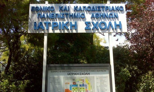 ΔΡΑΚΙΟΥ ΓΕΩΡΓΙΟΣ ΚΑΡΔΙΟΛΟΓΟΣ ΡΟΔΟΣ σε Ρόδος - Φωτογραφίες ...