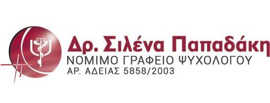 Δρ. Σιλένα Παπαδάκη