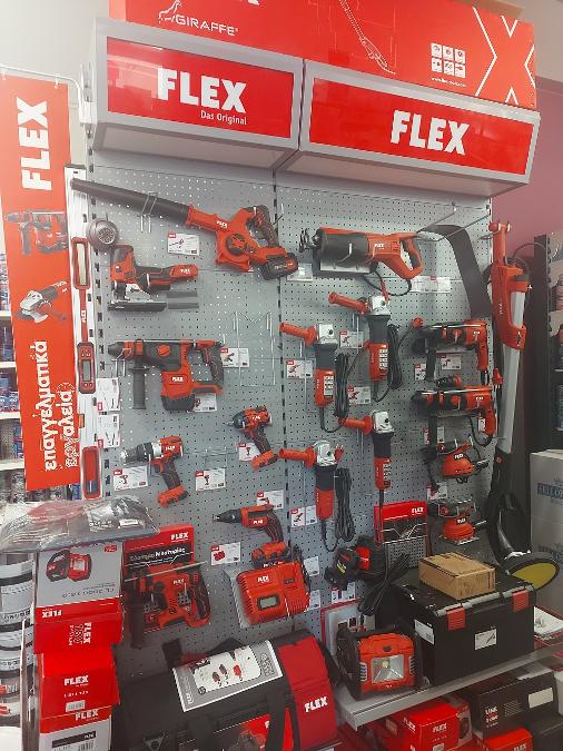 Ηλεκτρικά εργαλεία Flex Άγιος Στέφανος