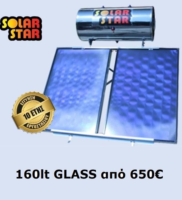 Ηλιακοί θερμοσίφωνες Περιστέρι,