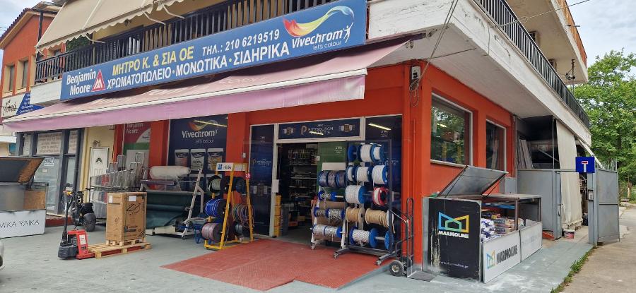 Vivechrom VECHRO TITAN THRAKON Hammerite Smaltoplast Βερνίκια MITRO K. & ΣΙΑ ΟΕ Χρώματα, Μονωτικά Υλικά Άγιος Στέφανος αττικής