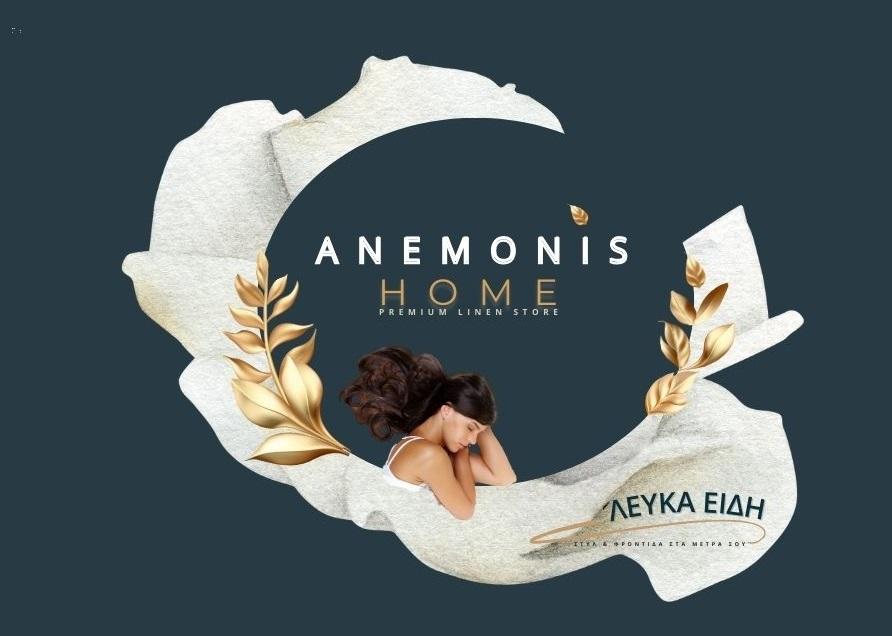 Anemonis home