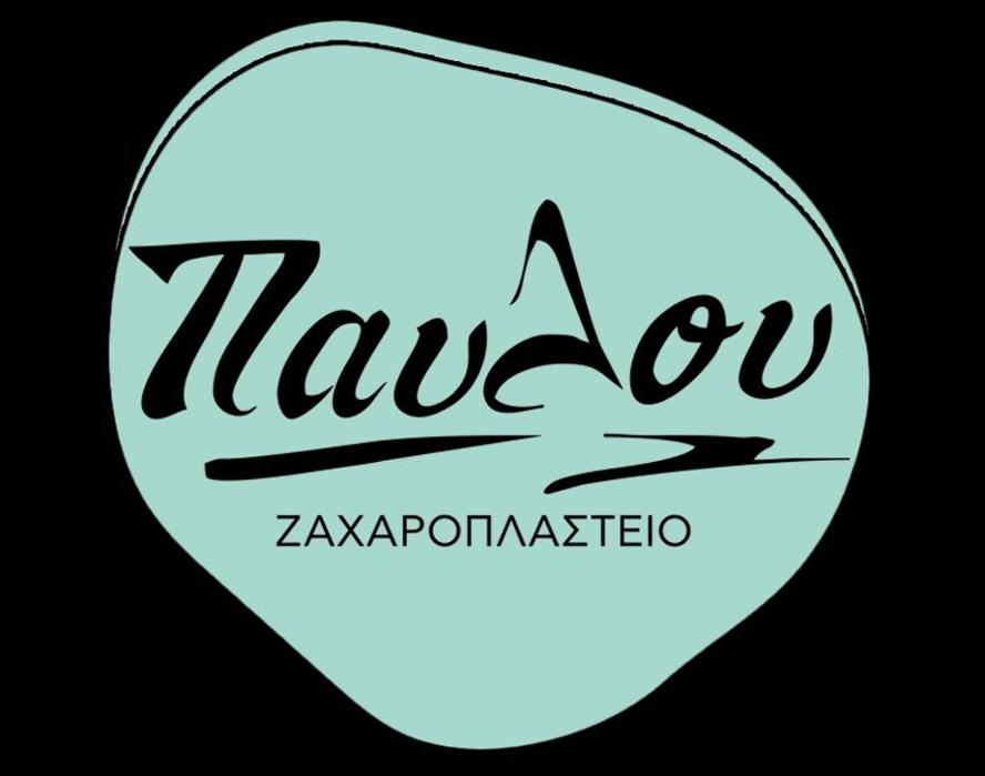 Ζαχαροπλαστείο Παύλου