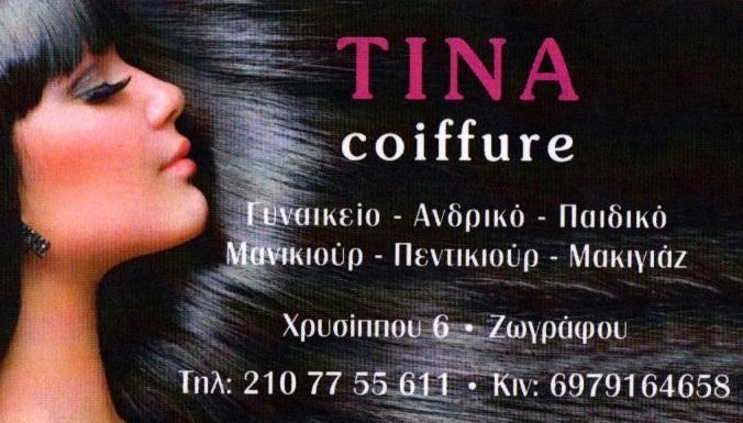 Costas Coiffure - Παγκράτι